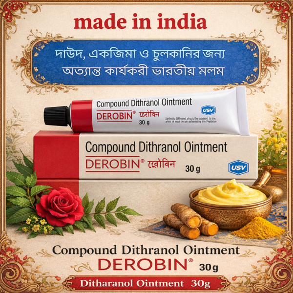 Derobin Dithranol Ointment 30g – Medicated Treatment for Psoriasis & Skin Disorders